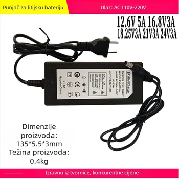 LiFePO4 punjač za baterije, višenaponska kompatibilnost (12.6V/16.8V/21V), ulaz 110-240V AC, izlaz DC21V 3A, ROHS certifikat