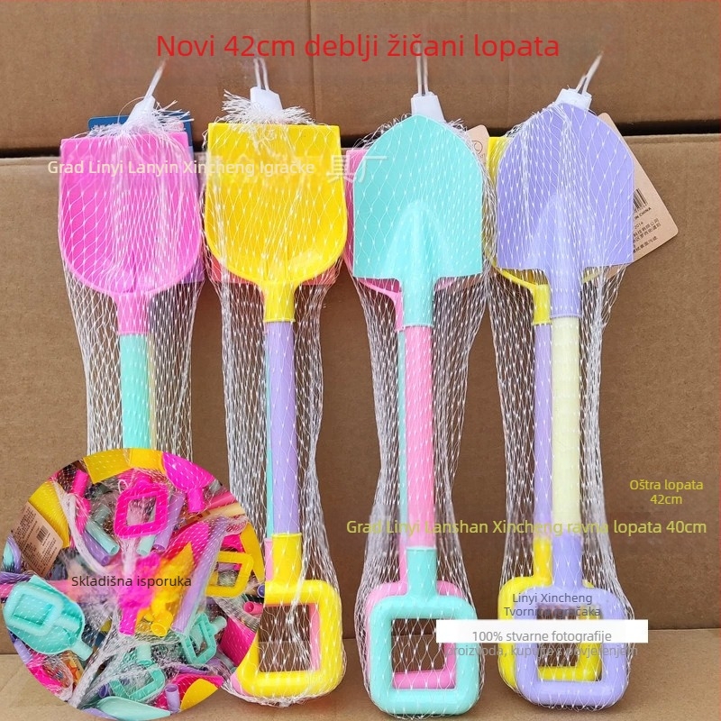 Set igračaka za plažu s ATV stilom koša i lopatice u obliku klepsidre za igru u pijesku i vodi • plastična konstrukcija • za djecu 4–6 godina