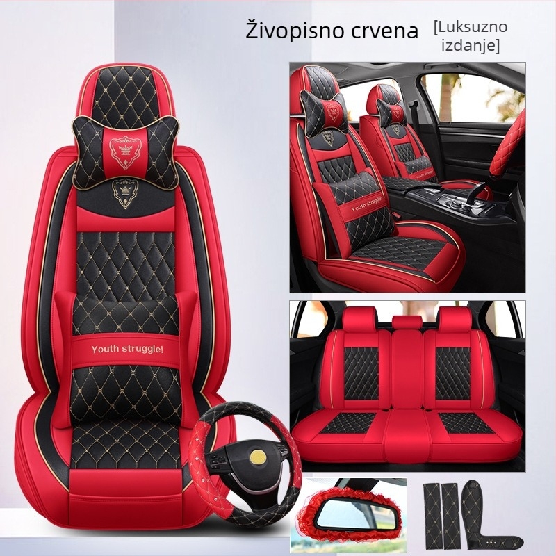 Bo Yi kožni navlaka za autosjedalu, univerzalna za sve sezone, potpuno obuhvatno, šivanje