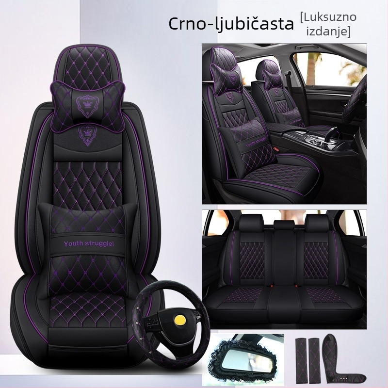 Bo Yi kožni navlaka za autosjedalu, univerzalna za sve sezone, potpuno obuhvatno, šivanje