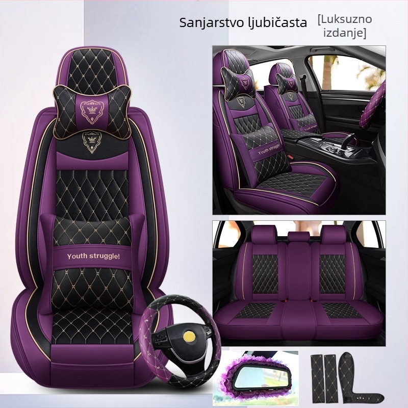 Bo Yi kožni navlaka za autosjedalu, univerzalna za sve sezone, potpuno obuhvatno, šivanje