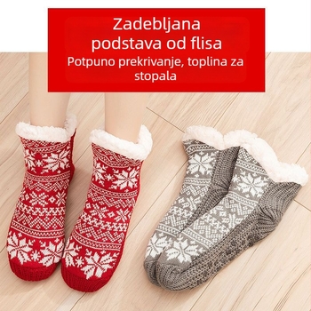 Grijač za stopala – univerzalna primjena, model: Default item, težina: 1, volumen pakiranja: 1