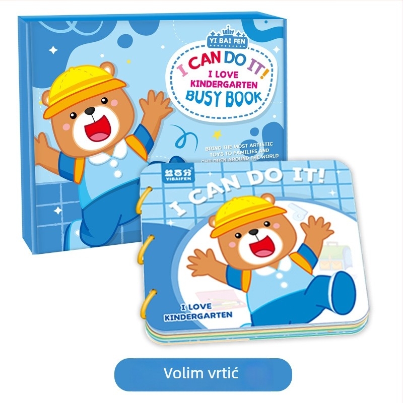 Tiha knjiga za rano obrazovanje i knjiga za crtanje vodom, sklopivi spremnik, papirnati puzzle, ravni puzzle, za djecu 4–6 godina, prilagodba logotipa