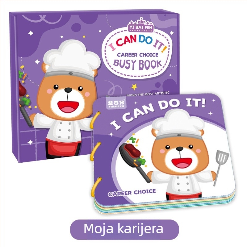 Tiha knjiga za rano obrazovanje i knjiga za crtanje vodom, sklopivi spremnik, papirnati puzzle, ravni puzzle, za djecu 4–6 godina, prilagodba logotipa