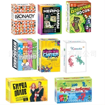 Klasična kartna društvena igra za više igrača — materijal: papir; pakiranje: šarena kutija; dobna granica: 15–35; zabava, zagonetka