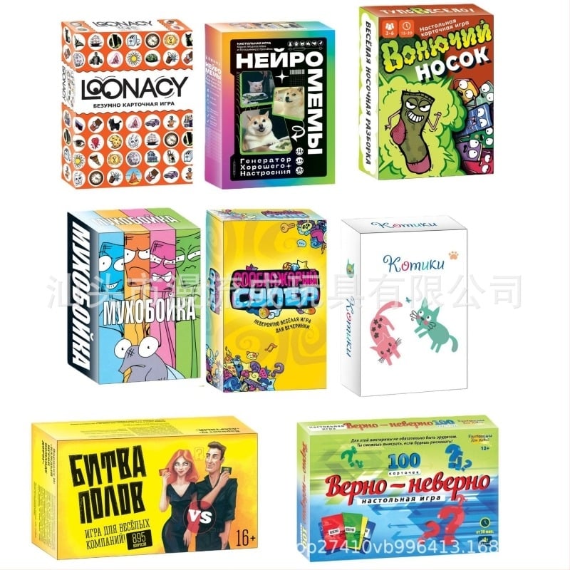 Klasična kartna društvena igra za više igrača — materijal: papir; pakiranje: šarena kutija; dobna granica: 15–35; zabava, zagonetka