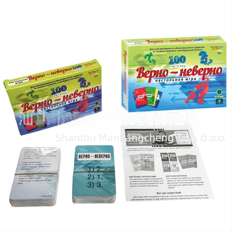 Klasična kartna društvena igra za više igrača — materijal: papir; pakiranje: šarena kutija; dobna granica: 15–35; zabava, zagonetka