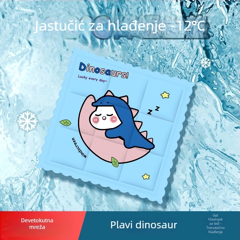 Ice Pad podloga za hlađenje za uredski stolac — PVC materijal, punilo od ledenih kristala, prilagodljivo