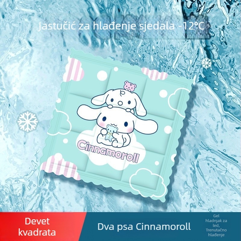 Ice Pad podloga za hlađenje za uredski stolac — PVC materijal, punilo od ledenih kristala, prilagodljivo
