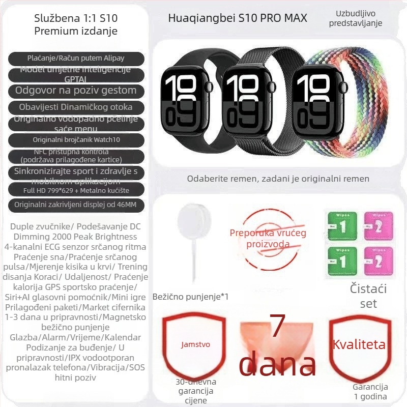 S10 BluetoothSportski pametni sat – praćenje otkucaja srca, SpO2, praćenje sna, broj koraka, NFC
