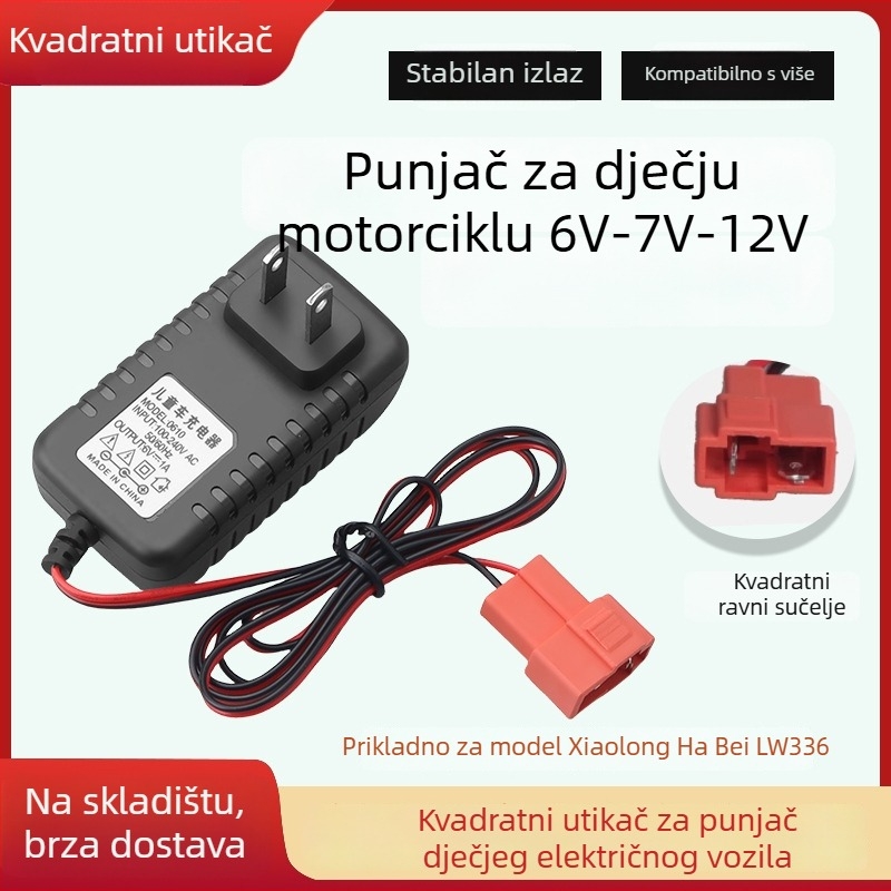 Punjač za dječje električne automobile 6–12V, ulaz AC 100–240V, izlaz 6–12V, struja 1A