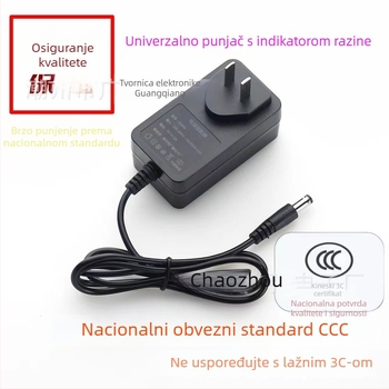 Punjač za litijsku bateriju, višestruki napon 5V/8.4V/12.6V/16.8V/21V, ulaz AC100–240V, CCC certificiran