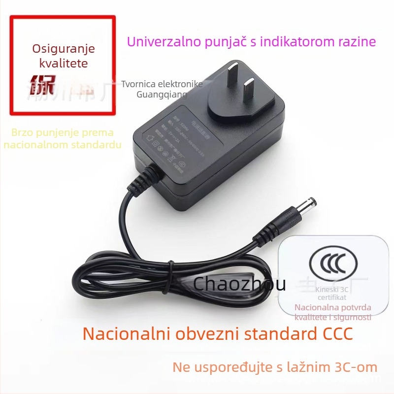 Punjač za litijsku bateriju, višestruki napon 5V/8.4V/12.6V/16.8V/21V, ulaz AC100–240V, CCC certificiran