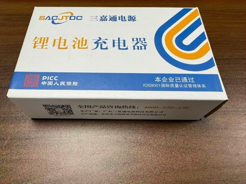 Sanjiitong automobilni startni punjač 12-24V, ulaz AC 100-240V, izlaz DC 12.6-16.8V 6A, CE/FCC certificirano