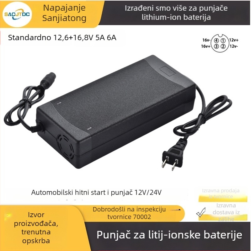 Sanjiitong automobilni startni punjač 12-24V, ulaz AC 100-240V, izlaz DC 12.6-16.8V 6A, CE/FCC certificirano