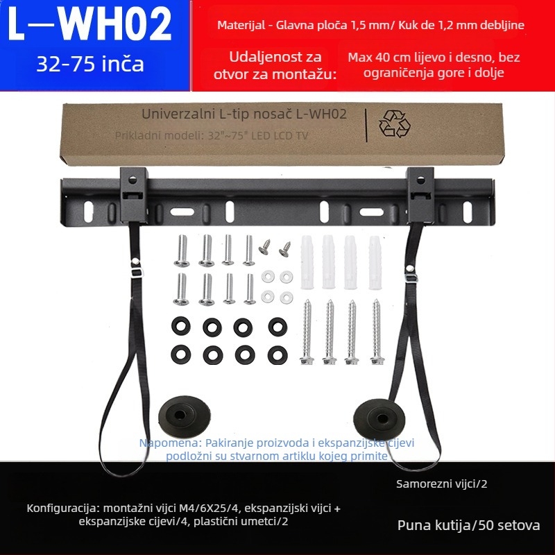 Univerzalni zidni držač za televizor sa dvije rupe, model L02, od željeza, mehaničko upravljanje, nosivost >15 kg