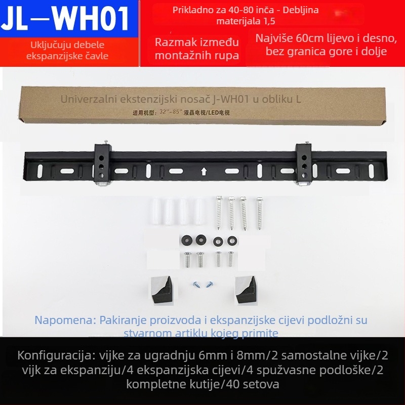 Univerzalni zidni držač za televizor sa dvije rupe, model L02, od željeza, mehaničko upravljanje, nosivost >15 kg