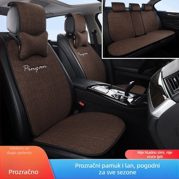 Podložak za sjedalicu automobila – plosni dizajn, punjenje od baršuna, površina od kože s teksturom lychee grain, univerzalno za četiri sezone, ventilacijska funkcija