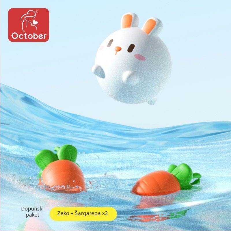 Igračka za vodu za kupaonicu: životinjak koji svijetli, pluta, plastična, 20×2×13, za djecu 0–3 godine