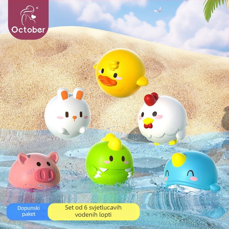 Igračka za vodu za kupaonicu: životinjak koji svijetli, pluta, plastična, 20×2×13, za djecu 0–3 godine