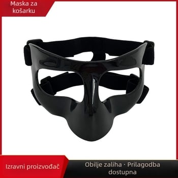 Košarkaška zaštitna maska za lice s nosnim štitom, PC materijal, mogućnost prilagodbe i tiskanje logotipa.