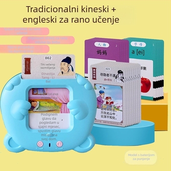 Obrazovna igračka za djecu, dvijezični čitač kartica sa pjesmama i poezijom, punjiva litijska baterija, memorija do 1GB