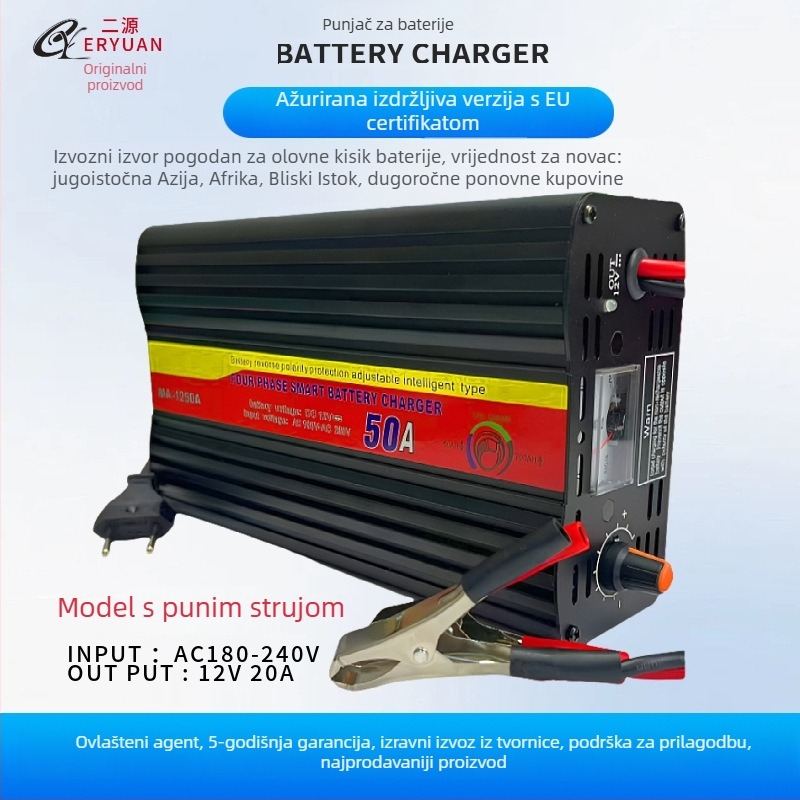 Punjač baterija automobila 12V, 10A/20A/30A, izlaz 14.5–14.8V, ulaz 110–240V AC, CE potvrda, Kompatibilno LiFePO4