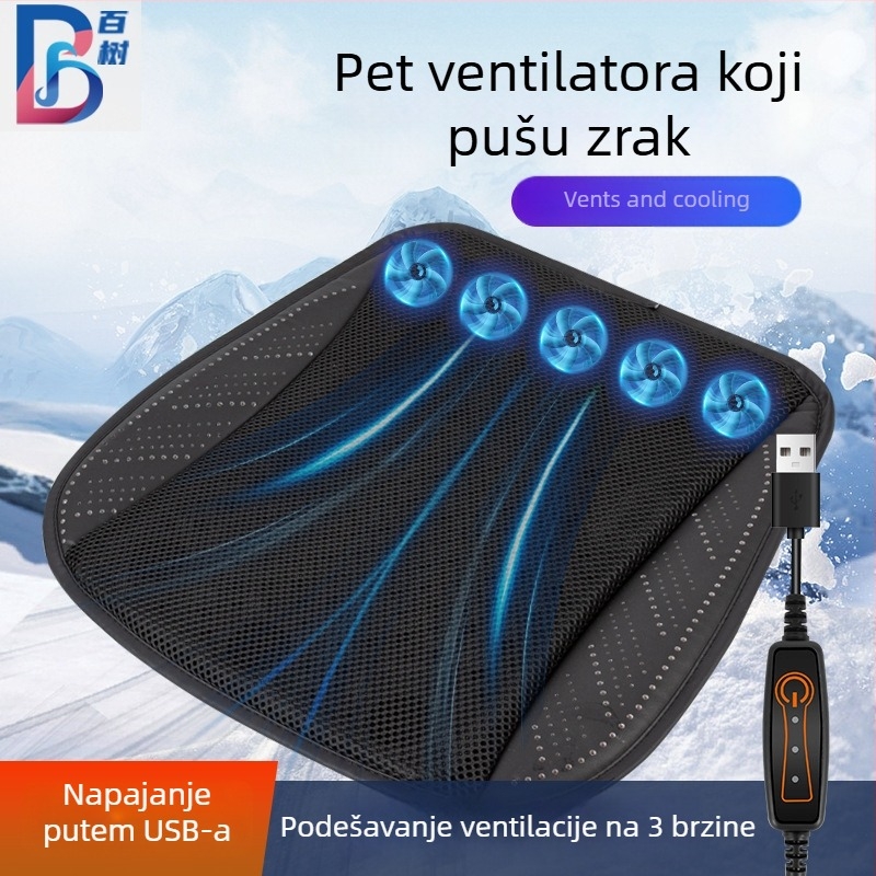 Auto sjedalo jastučić za ljeto, ventilacija i hlađenje, USB ventilator, Ice Silk površina
