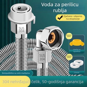 Cijev dovoda vode za perilicu od nehrđajućeg čelika, univerzalna kompatibilnost, cijev za dovod s protiv eksplozijske zaštite, Smart Bath, stil lagani luksuz