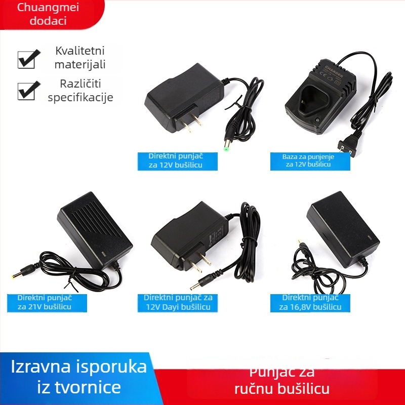 Chuangmei punjač za bateriju bušilice – serija Charger; CCC certifikat; kompatibilno s baterijama