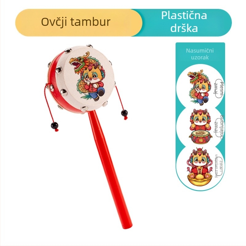 Dječja zvečka, materijal igračke ovčja koža, 7 cm glava bubnja