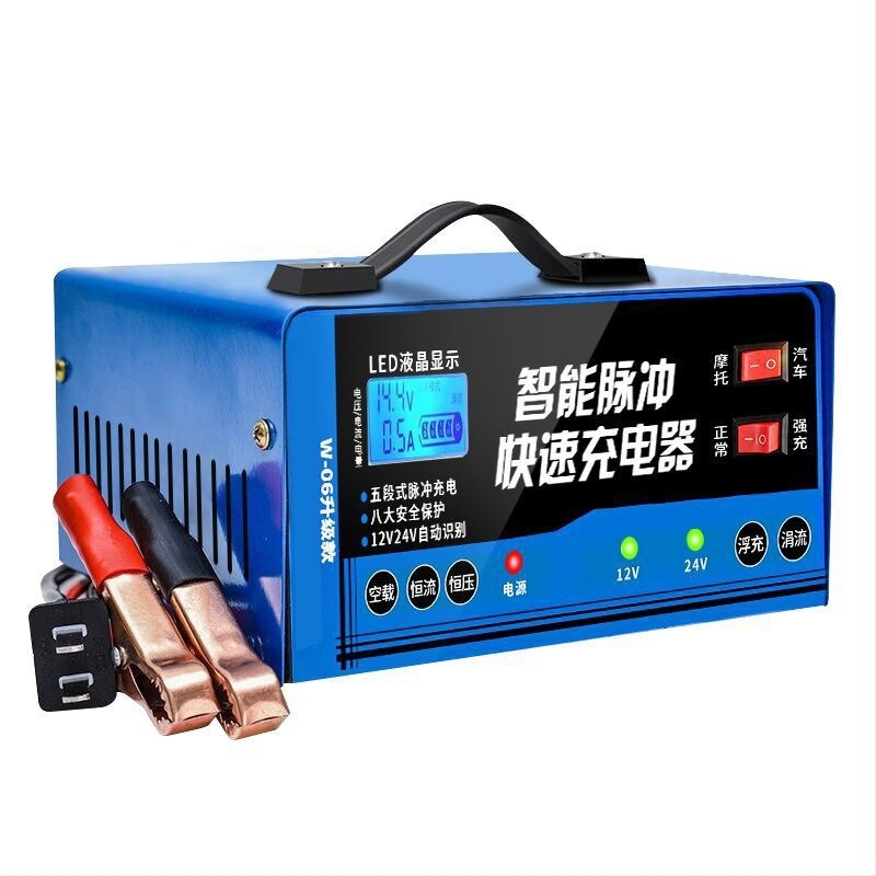 Punjač baterija za automobile i motocikle s inteligentnim pulsnim popravkom — snažan rad, 12V/6A–24V/4A (Ulaz: AC 100–240V, Izlaz: 12V/6A–24V/4A, Certifikati: UL, FCC)