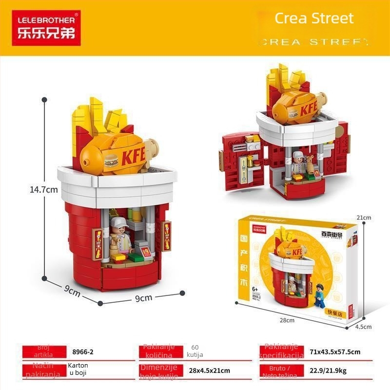 Lele Brothers Street View serija edukativnih građevinskih blokova, ABS plastika, male čestice, 100–200 komada, neto težina 0,6 kg, uzrast 7–14 godina