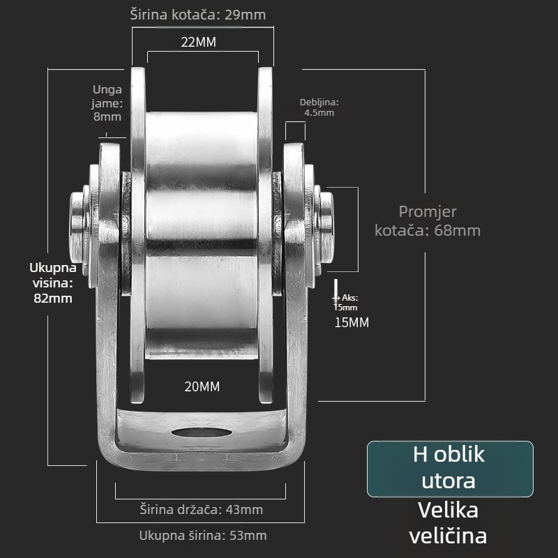 Ležaj kuglice od 304 nehrđajućeg čelika, fiksni V-tipa HU klizna vrata kotač na dizalnoj šini