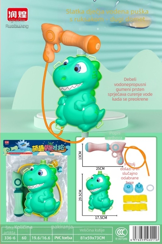 Plastična vodena pištolj s izvlačnom dvostrukom mlaznicom, visokotlačna igračka za dječake