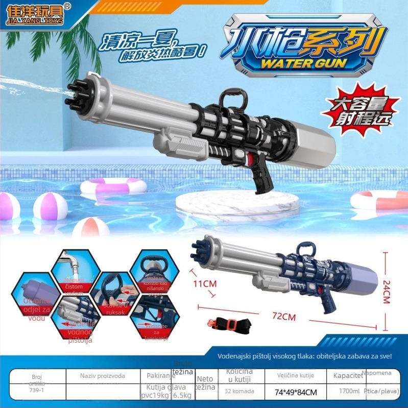 Plastična vodena pištolj s izvlačnom dvostrukom mlaznicom, visokotlačna igračka za dječake