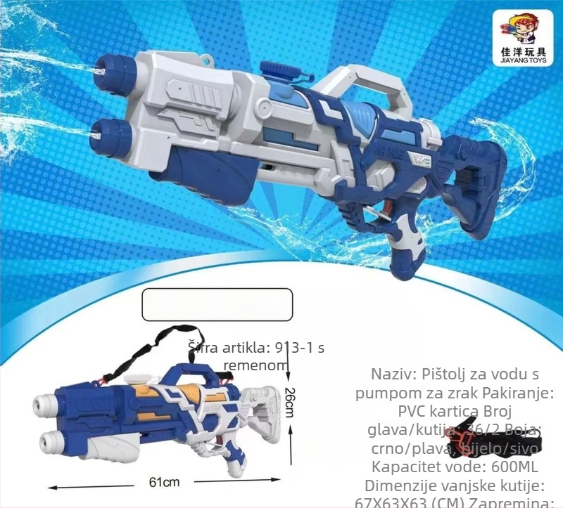 Plastična vodena pištolj s izvlačnom dvostrukom mlaznicom, visokotlačna igračka za dječake
