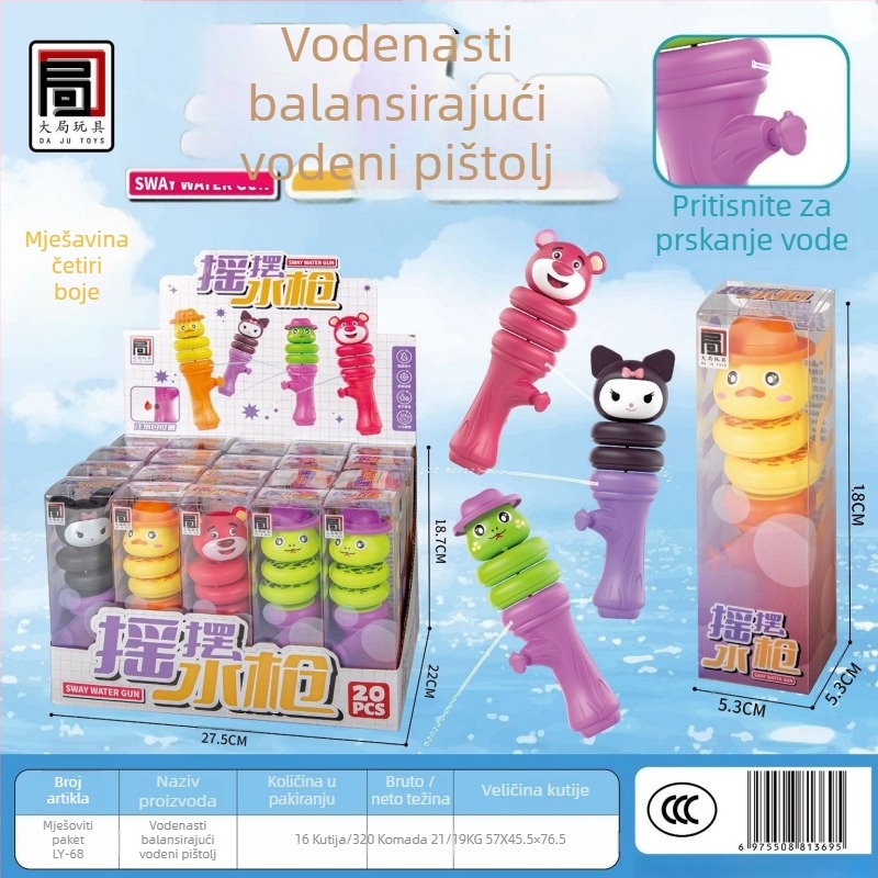 Plastična vodena pištolj s izvlačnom dvostrukom mlaznicom, visokotlačna igračka za dječake