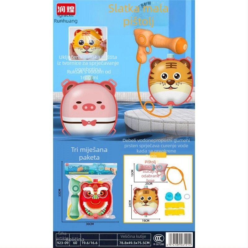 Plastična vodena pištolj s izvlačnom dvostrukom mlaznicom, visokotlačna igračka za dječake