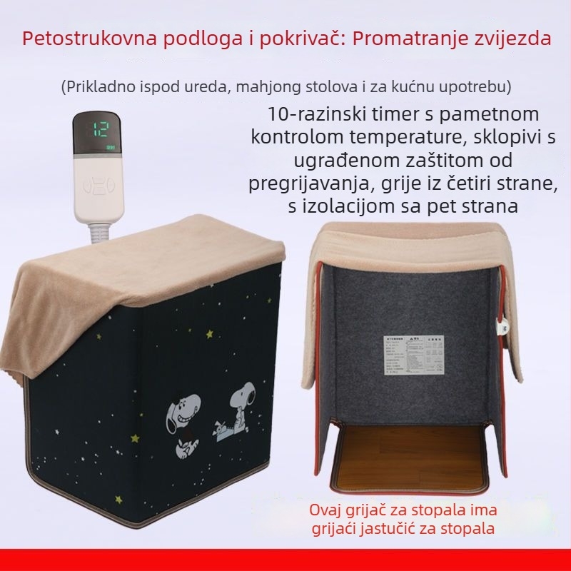 Grijač za stopala ispod radnog stola, USB i napajanje iz utičnice, 200W, daljinski upravljač