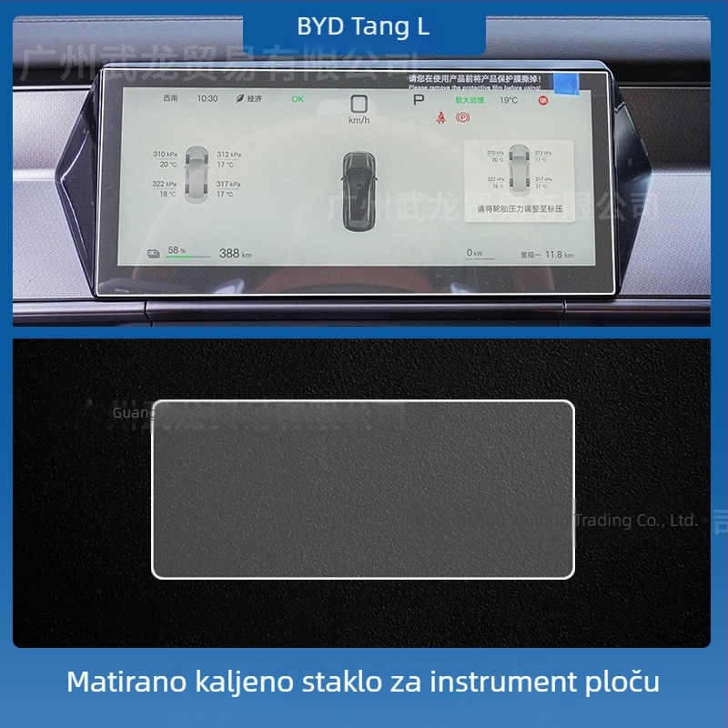 Zaštitno staklo od kaljenog stakla za središnji zaslon navigacije BYD Tang L — monolitni oblik, otporan na otiske prstiju, ogrebotine i abraziju, otporan na visoke/niske temperature