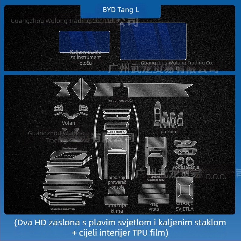Zaštitno staklo od kaljenog stakla za središnji zaslon navigacije BYD Tang L — monolitni oblik, otporan na otiske prstiju, ogrebotine i abraziju, otporan na visoke/niske temperature
