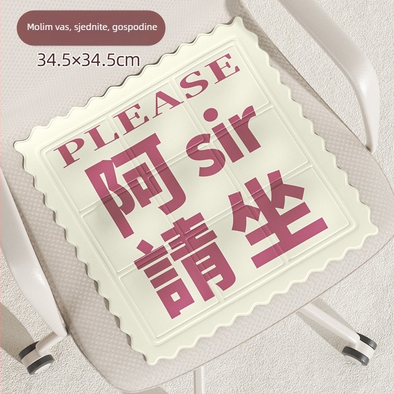 Hladna podloga od PVC-a s vodnim punjenjem, karikatura stil, 0,6 kg, za prevenciju vrućeg udara i hlađenje