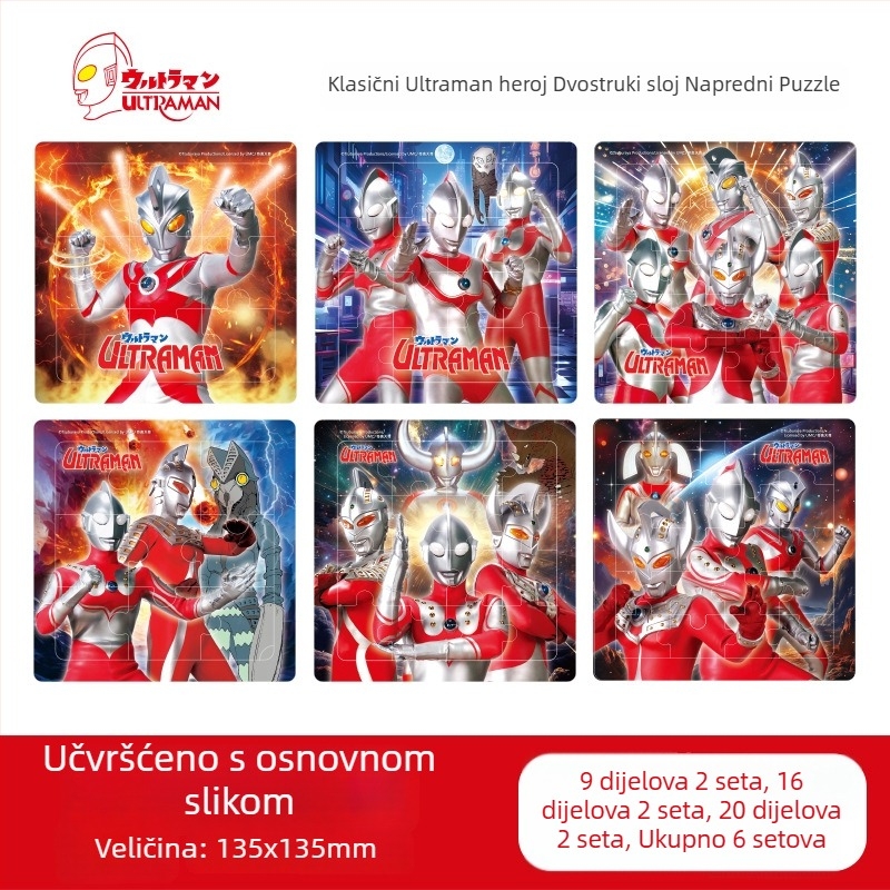 Papirnati puzzle s avionom za djecu 4–6 godina, edukativni puzzle, mogućnost prilagođavanja uzorka