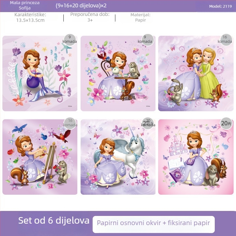 Papirnati puzzle s avionom za djecu 4–6 godina, edukativni puzzle, mogućnost prilagođavanja uzorka