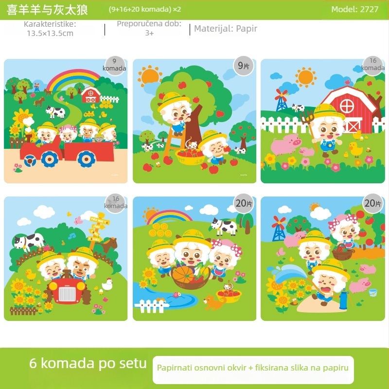 Papirnati puzzle s avionom za djecu 4–6 godina, edukativni puzzle, mogućnost prilagođavanja uzorka