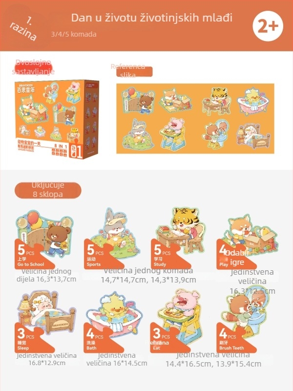 Bravokids 3D puzzle za djecu 4–6 godina, plastika, srednja složenost