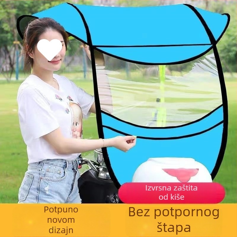Suncobran za električno vozilo, odvojivi i udoban, oblik boce vina, ojačani dizajn, UV Pa+++ zaštita