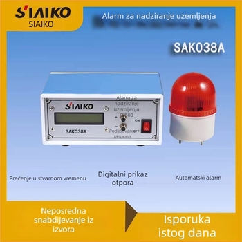 Siaiko Sak038a Alarm za praćenje uzemljenja, 0-500 Ω, 220 V