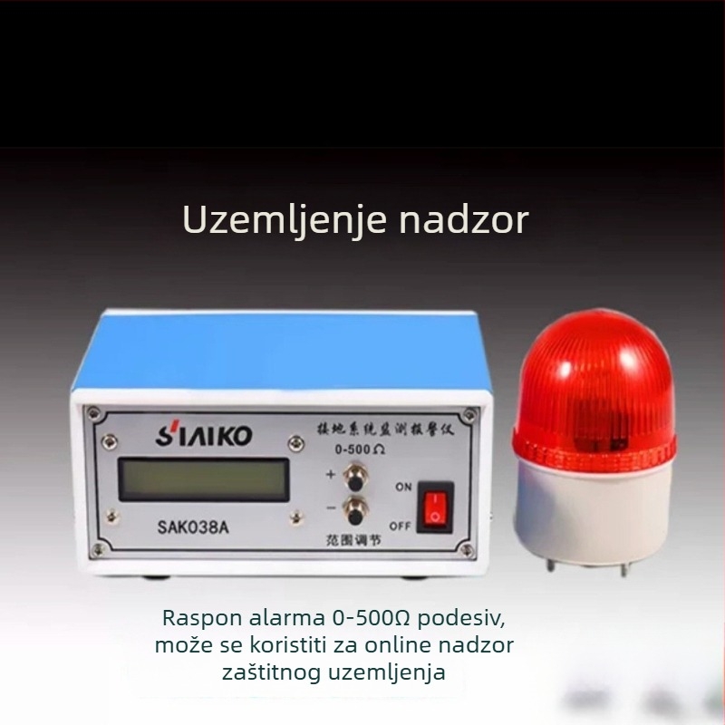 Siaiko Sak038a Alarm za praćenje uzemljenja, 0-500 Ω, 220 V